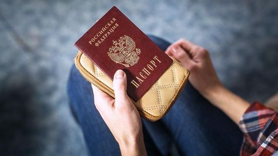 прописка в Миассе